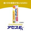 「アセスE 100g 佐藤製薬　歯周病 歯肉炎 歯槽膿漏 歯茎のはれ・出血 口臭 歯磨き粉 歯磨剤 研磨剤フリー【第3類医薬品】」の商品サムネイル画像9枚目
