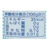 「【アウトレット】ハタ鉱泉 瓶ラムネ 200ml 1箱（30本入）」の商品サムネイル画像3枚目