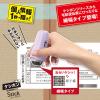 「プラス ローラーケシポンスティック ラベンダー 紫 個人情報保護スタンプ 39148」の商品サムネイル画像3枚目
