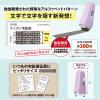 「プラス ローラーケシポンスティック ラベンダー 紫 個人情報保護スタンプ 39148」の商品サムネイル画像4枚目