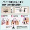 「プラス ローラーケシポンスティック ラベンダー 紫 個人情報保護スタンプ 39148」の商品サムネイル画像6枚目