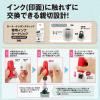 「プラス ローラーケシポンスティック レッド 赤 個人情報保護スタンプ 39149」の商品サムネイル画像6枚目