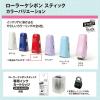 「プラス ローラーケシポンスティック レッド 赤 個人情報保護スタンプ 39149」の商品サムネイル画像8枚目