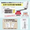 「プラス ローラーケシポンスティック ホワイト 白 個人情報保護スタンプ 39151」の商品サムネイル画像4枚目