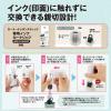 「プラス ローラーケシポンスティック ホワイト 白 個人情報保護スタンプ 39151」の商品サムネイル画像6枚目