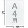 「マグネット付き　DSパネルプラス（低反射タイプ）　A4　シルバー　アートプリントジャパン　6枚  オリジナル」の商品サムネイル画像3枚目