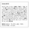 「ORBIS（オルビス）サンスクリーン(R)パウダー リフィル（パフ付）＆ケースセット ルーセント」の商品サムネイル画像3枚目