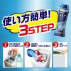 「【数量限定！全部試せるセット】レノア本格消臭 衣類の消臭専用 デオドラントビーズ お試し本体 165mL×3種 1セット P＆G」の商品サムネイル画像8枚目