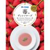 「【LOHACO限定セット】アヲハタ フルーツのヴィシソワーズセット（苺・桃・柑橘） 1箱当たり80g×2袋」の商品サムネイル画像2枚目