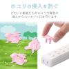 「エレコム コンセントキャップ ホコリ防止 難燃性樹脂 ウサギ 桃 T-CAPKAKU2 火災・感電防止」の商品サムネイル画像2枚目