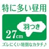 「ナプキン スリム 特に多い日の昼用 羽つき 27cm エリス メガミ 素肌のきもち 1セット（18枚×5個） 大王製紙+フラワーサテンポーチ付き」の商品サムネイル画像3枚目