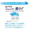「ナプキン スリム 特に多い日の昼用 羽つき 27cm エリス メガミ 素肌のきもち 1セット（18枚×5個） 大王製紙+フラワーサテンポーチ付き」の商品サムネイル画像6枚目