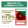 「（ロハコ限定おまけ付き）マウスウォッシュ リステリン ホワイトニング ホワイトミント味 500mL 2本+オーラルケアステーションセット 限定」の商品サムネイル画像6枚目