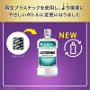 「（ロハコ限定おまけ付き）マウスウォッシュ リステリン ホワイトニング ホワイトミント味 500mL 2本+オーラルケアステーションセット 限定」の商品サムネイル画像8枚目