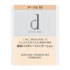 「d プログラム 薬用スキンケアファンデーション オークル10 SPF17・PA++ レフィル」の商品サムネイル画像3枚目