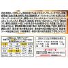 「【LOHACO限定セット】クノール 4種食べ比べセット 8袋入箱×4箱」の商品サムネイル画像9枚目
