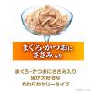 「お試しセット 銀のスプーン 4種各3袋　計12袋　キャットフード ウェット パウチ」の商品サムネイル画像9枚目