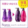 「Segreta（セグレタ） シャンプー 詰め替え 340ml＋コンディショナー 詰め替え 340ml　花王」の商品サムネイル画像9枚目