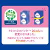 「エリス 新・素肌感 羽なし 夜用 29cm 多い日の夜用 生理用ナプキン 1セット（20枚×3パック）大王製紙 エリエール 生理用品」の商品サムネイル画像2枚目