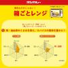 「ボンカレーゴールド　甘口　1セット（3食入）　大塚食品 レンジ対応」の商品サムネイル画像4枚目