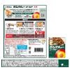「ボンカレーゴールド　大辛　1セット（3食入）　大塚食品 レンジ対応」の商品サムネイル画像3枚目