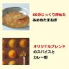 「ボンカレーゴールド　大辛　1セット（3食入）　大塚食品 レンジ対応」の商品サムネイル画像5枚目