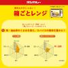 「ボンカレーゴールド　大辛　1セット（3食入）　大塚食品 レンジ対応」の商品サムネイル画像6枚目