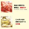 「ボンカレーゴールド　大辛　1セット（3食入）　大塚食品 レンジ対応」の商品サムネイル画像6枚目