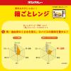 「ボンカレーゴールド　大辛　1セット（3食入）　大塚食品 レンジ対応」の商品サムネイル画像7枚目