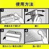 「【鏡磨きセット】スリーエム ジャパン （3M） スコッチブライト バスシャイン すごい鏡磨き＋すごい鏡磨き取りかえシート×２ セット」の商品サムネイル画像7枚目
