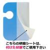 「【鏡磨きセット】スリーエム ジャパン （3M） スコッチブライト バスシャイン すごい鏡磨き＋すごい鏡磨き取りかえシート×２ セット」の商品サムネイル画像8枚目