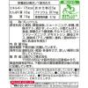 「江崎グリコ プリッツ2種アソートセット（サラダ、トマト）各2箱入（計4箱）」の商品サムネイル画像3枚目