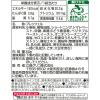 「江崎グリコ プリッツ2種アソートセット（サラダ、トマト）各2箱入（計4箱）」の商品サムネイル画像5枚目