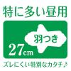 「ナプキン スリム 特に多い日の昼用 羽つき 27cm エリス メガミ素肌のきもち 1セット（18枚×5個）ハートモチーフ　カッサプレート1個付き」の商品サムネイル画像3枚目