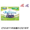 「ナプキン スリム 特に多い日の昼用 羽つき 27cm エリス Megami 素肌のきもち超スリム 1セット（18枚×5個）カッサプレート1個付き」の商品サムネイル画像1枚目