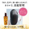 「【数量限定】ロレアル パリ エルセーヴ ヘアオイル  エクストラリッチ フィニッシュ 100mL＋30mL とてもしっとり」の商品サムネイル画像6枚目