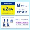 「アテント 大人用おむつ うす型さらさらパンツM〜L男女共用30枚+パンツ用パッド超安心2回吸収48枚1セット（各1個）    エリエール 大王製紙」の商品サムネイル画像5枚目