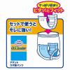 「アテント 大人用おむつ うす型さらさらパンツL〜LL女性用16枚+紙パンツ用パッド超安心4回吸収28枚（各1個）エリエール 大王製紙」の商品サムネイル画像8枚目