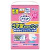 「アテント 大人用おむつ うす型さらさらパンツL〜LL女性用16枚+紙パンツ用パッド超安心6回吸収18枚（各1個）エリエール 大王製紙」の商品サムネイル画像2枚目