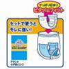 「アテント 大人用おむつ うす型さらさらパンツL〜LL女性用16枚+紙パンツ用パッド超安心6回吸収18枚（各1個）エリエール 大王製紙」の商品サムネイル画像8枚目