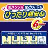 「アテント 大人用おむつ うす型さらさらパンツM〜L男女共用18枚+紙パンツ用パッド超安心6回吸収18枚（各1個）    エリエール 大王製紙」の商品サムネイル画像9枚目