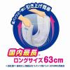 「アテント 大人用おむつ うす型さらさらパンツL〜LL男女共用16枚+紙パンツ用パッド超安心6回吸収18枚（各1個）エリエール 大王製紙」の商品サムネイル画像7枚目