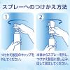 「ファブリーズマイクロミスト 部屋・布用 ウォータリー・モリンガの香り 本体＋付け替え セット 消臭スプレー P＆G」の商品サムネイル画像5枚目