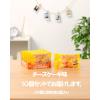 「おからだから チーズケーキ 1セット（1個（2袋入）×10） 栄養調整食品 グリコ」の商品サムネイル画像2枚目