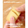 「おからだから チーズケーキ 1セット（1個（2袋入）×10） 栄養調整食品 グリコ」の商品サムネイル画像4枚目