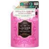 「ラボン　LAVONS　柔軟剤　詰め替え　フレンチマカロン大容量　960ml」の商品サムネイル画像1枚目