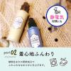 「ラボン　LAVONS　柔軟剤　詰め替え　フレンチマカロン大容量　960ml」の商品サムネイル画像3枚目