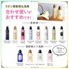「ラボン　LAVONS　柔軟剤　詰め替え　フレンチマカロン大容量　960ml」の商品サムネイル画像6枚目