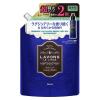 「ラボン LAVONS 柔軟剤 詰め替え ラグジュアリーリラックス大容量 960ml」の商品サムネイル画像1枚目