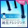 「【アウトレット】P＆G h＆sリフレッシュ コンディショナー 詰替315g 1個　地肌のべたつき　かゆみ対策」の商品サムネイル画像4枚目